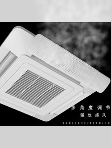 Air Conditioner Wind Deflector Adjustable No Punching Air Conditioning Cover Windshield Aircon Baffle Deflector Window Type Home Office Anti-direct Blowing Wind Board