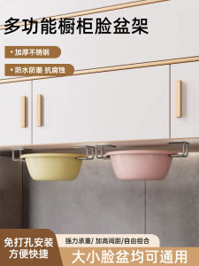 ตู้เก็บของสำหรับจัดระเบียบห้องน้ำ ชั้นวางจัดระเบียบสแตนเลส ไม่ต้องเจาะรู ติดผนัง สำหรับจัดระเบียบเครื่องครัวและห้องน้ำ