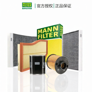 Mann Filter | Air Oil Cabin Filters