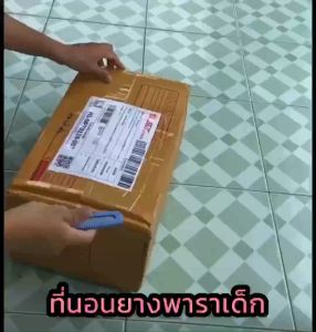 ที่นอนเด็ก เบาะนอนเด็ก แรกเกิด-5ปี ยางพาราแท้100% ระบายอากาศได้ดี ลดภูมิแพ้ไม่มีไรฝุ่น กลิ่นไม่ฉุน ปลอกผ้า2ชั้นถอดซักได้