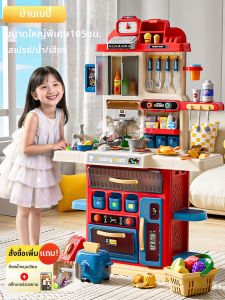 BABYSHOME | Mini Childrens Kitchen Playset
