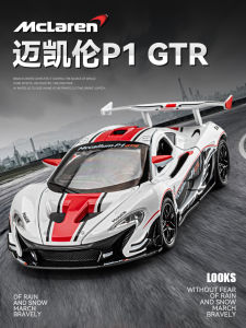 1:24 MCLUNE P1 Car Model Alloy Artificial Super Sports Car Car Decoration Racing Toy Car Boy Gift