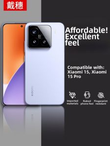 DAISUI | Xiaomi 15 Series All-Round Protection Phone Case