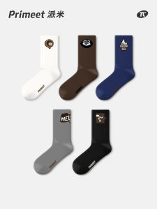 PRIMEET | Mens and Boys Retro Letter Design Socks