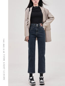 Womens Fleece Lined Straight Leg Jeans Slim Fit High Waist Pear Shaped Body Slimming Cigarette Pants Autumn Fashion 2023