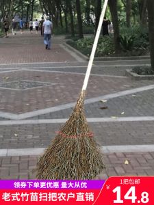 Large Size Bamboo Broom for Outdoor Courtyard Old Style Long Handle Street Sweeping Household Cleaning Tool Natural Plant Material