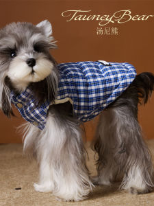 Thickened down Jacket for Cats And Dogs Autumn Winter Clothes Tony Bear Little Dog Clothes Pomeranian Schnauzer Sausage Dog