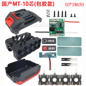 Power Tool Accessories 10X18650 Plastic Battery Case Storage Box Shell PCBA Charging Board For Makita 18V Hongsong 21V Machines