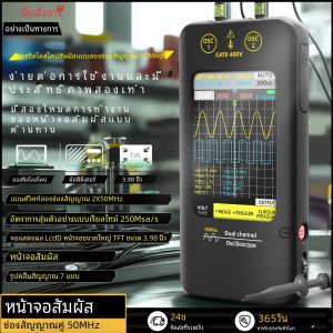 BSIDE หน้าจอสัมผัสใหม่ Digital Oscilloscope + สัญญาณ Dual Channel 50MHz อัตโนมัติ Osciloscio เครื่องมือเครื่องทดสอบกราฟิก
