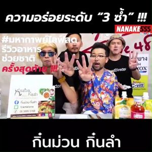 ไส้อั่วเชียงใหม่ ไม่ใส่สารกันบูด 200กรัม/Pack, ย่างเตาถ่าน รสชาติตำรับล้านนา กิ๋นม่วนกิ๋นลำ, มีสูตรคีโต (Keto)