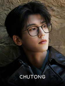 CHUTONG | Designer Retro Sunglasses Frame for Myopia Men with Blue Light Protection and Photochromic Lenses