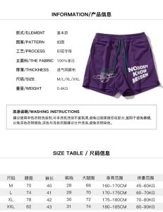 Loose Basketball Fitness Shorts Mens American Street Style Sporty Mesh Breathable Printed Four-Footed Summer Casual Shorts