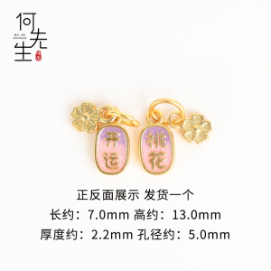 Charming Sand Gold Enamel Color Lucky Attraction Safe Health Text Hand Chain Bracelet Womens Style Fresh out Fashion Jewelry