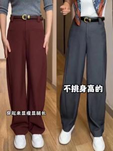 Fall New Style Drapey Banana Pants High Waist Casual Floor-Length Pants Slimming Womens Long Pants Quality Casual Trousers