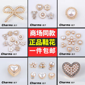 เข็มขัดตกแต่ง Crocs รุ่นใหม่ DIY โลหะเพชรไข่มุก StarWise เข็มขัดประดับรองเท้า Crocs รุ่นใหม่สำหรับผู้ชายและผู้หญิง