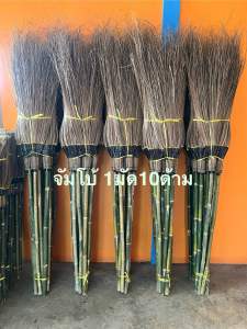 ไม้กวาดทางมะพร้าวจัมโบ้หนา (ยกมัด10ด้าม)