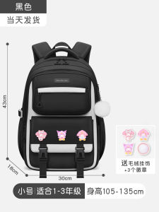 Lightweight Spine Protective Backpack for Primary And Junior High School Girls Waterproof New 2025 Model by Jie Baby Brand