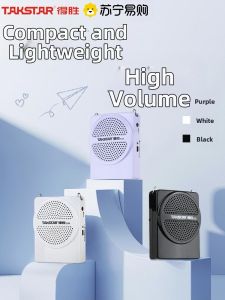 Takstar E126 Wireless Microphone Teacher Special Class Teaching Speaker Beehive Amplifier for Lectures And Classes