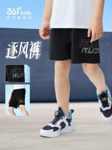 361° | Child Boys Sport Quick-Dry Shorts