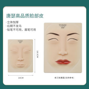 Jianzhi Embroidery Tattoo Embroidery Practice Leather Eyebrow Eyebrows Eyes Lips Silicone Faux Leather Inner Eyeliner Leather Tattoo Eyebrow Imitation Leather Tool