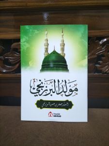kitab maulid berzanjibuku barzanjimaulid barzanji