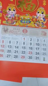 Sale 50pcs 2027 GoodLuck 9K Red/ Gold Calendar Perfect to Give away The year of the sheep wallcouplets decor Bedroom decoration