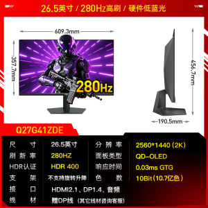 AOC Love Attack 2K 240Hz 27 Inch QD OLED Esports Gaming Monitor AG276QZD2 Panel Screen Rotatable Wall-Mountable Built-In Speaker