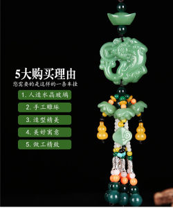 Car pendant entry and exit safe security symbol green jade high-end car hanging ornaments/汽车挂件进出安全安全符号绿玉高端汽车挂饰
