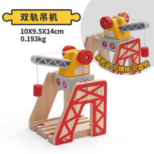 Đồ Chơi Tàu Điện Ngầm Bằng Gỗ Brio MiTou Trục Đường Sắt Từ Tính Phụ Kiện Trang Trí Cho Trẻ Em Từ 3-7 Tuổi