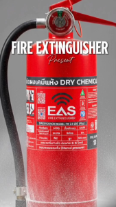 ถังดับเพลิงสูตรผงเคมีแห้ง 10 ปอนด์