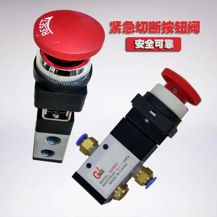 Oil Tank Tank Liquefied Gas Vehicle Emergency Shutoff Valve Switch