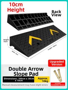 DIQIANG | Rubber Threshold Ramp Mat