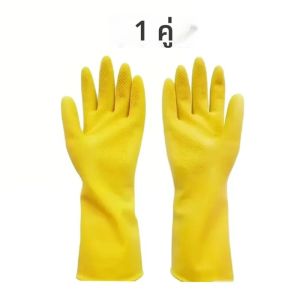 ถุงมือกันน้ำสำหรับใช้ในครัวเรือน ถุงมือล้างจานในครัว ซักผ้า ถุงมือทำความสะอาดผัก ถุงมือยาง ถุงมือป้องกัน