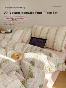 Kiss Dear | Fresh Style Ins Cotton Bedding Set