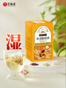 EFUTON TEA | Multiflavor Herbal Tea