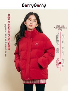 Barry Banny | High Loft Duck Down Quilted Winter Coat