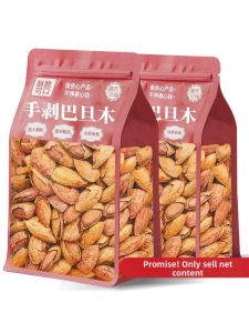 Easy-to-Peel Healthy Pregnancy Snack Almonds