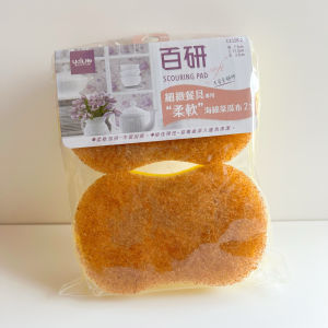 Taiwan Tea Stain Sponge Dishcloth 5 Pieces Set Scouring Pad Kitchen Cleaning Tool for Dishwashing And Removing Tin Cotton Stains