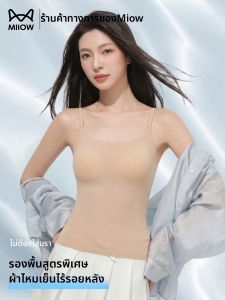 MiiOW | Seamless Back Beauty Summer Underwear