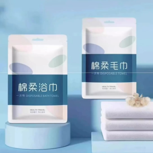 Disposable Cotton Bath Towel Ultra Soft & Absorbent Compressed Travel Towel Quick Dry Plant Fiber Material 70x140cm