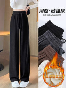 High Waist Draped Loose Straight Leg Corduroy Wide Leg Pants Womens Spring Autumn Thin Casual Loose Straight Tube Pants
