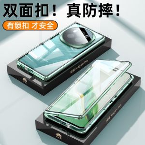 Applicable to Huawei Honor Magic6pro Phone Case Transparent Magic6 Perfect Version Peep-Proof Lens All-Inclusive Drop-Resistant Protective Case RSR Porsche New Arrival Double-Sided Glass Men and Women Magic 6 Case