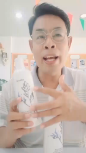 น้ำยาเอนกประสงค์ กิฟฟารีน น้ำยาทำความสะอาดเอนกประสงค์ ขจัดคราบฝั่งแน่น Multi Purpose Cleanser