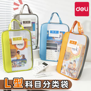 Deli Thickened L-Shaped Subject File Bag Student Homework Tutoring  Paper Storage Bag Large Opening Book Bag Archive Small Bag