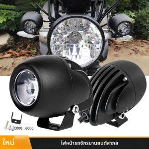 ไฟหน้าเสริมมอเตอร์ไซค์ HAOLIDE ขนาด 2 นิ้ว ทรงกลม 2200 ลูเมน ไฟ LED สำหรับมอเตอร์ไซค์ 4x4 ออฟโรด ไฟสปอตไลท์แบบกระจายแสง