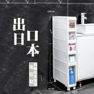 14cm Gap Drawer Style Storage Cabinet Bathroom Organizer Transparent Narrow Cabinet with Wheels Bathroom Shelf Storage Rack