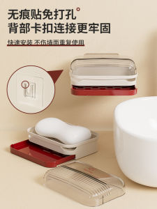 High-End Home Double Layer Soap Box Wall Mounted No Drilling Bathroom Storage Rack Creative Vintage Style Soap Holder Organizer