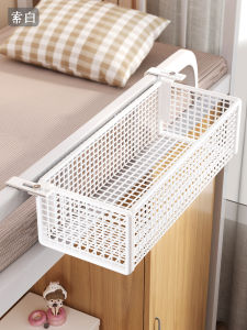 suobai | Adjustable Student Bedside Storage Shelf