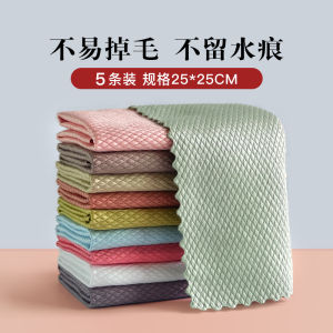 Thickened Fish Scale Cloth Kitchen Towel Absorbent No Shedding Easy to Clean Glass Bowl Watermark Free Fish Pattern