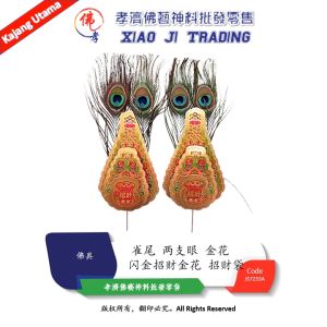 金花 雀尾 闪金招财金花 两支眼 招财袋 7233A 孝濟神料 Joss Flower Jin Hua Gold Flower The Little Money Bag Is Full of Golden Sparrow Tails